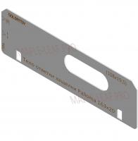 Вставка для шаблона Солдатова «Тело ответки защёлки Palloma 163x20 (108х19,5)»